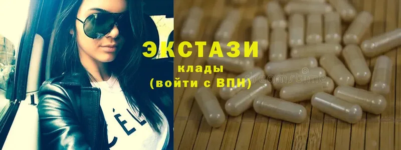 ЭКСТАЗИ 99%  купить наркотик  Камышлов 