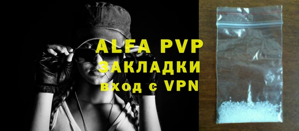 ALPHA PVP Богородицк