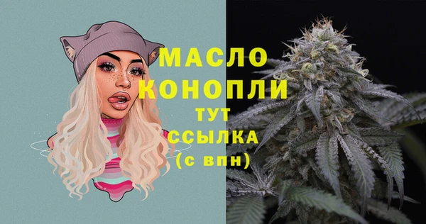 mdma Богданович