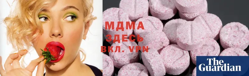 MDMA Molly Камышлов